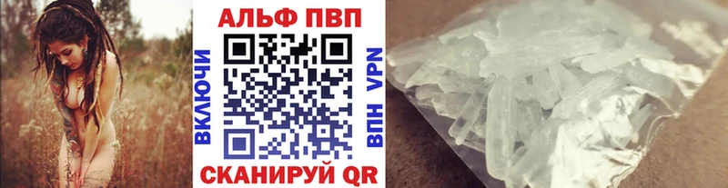 A-PVP крисы CK  hydra маркетплейс  Суровикино 