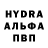 MDMA кристаллы Anna SportReporter