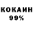 КЕТАМИН VHQ Davit Gamer