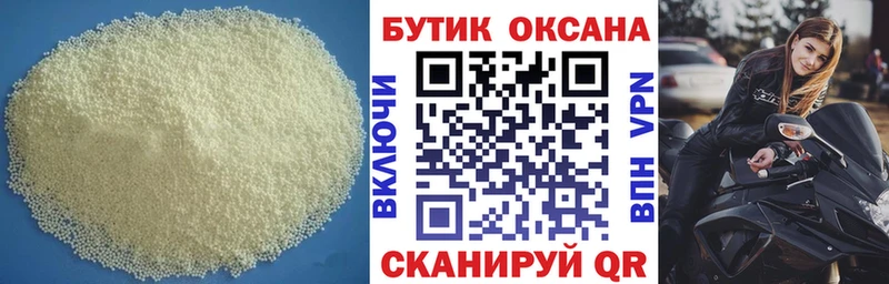БУТИРАТ жидкий экстази  Суровикино 