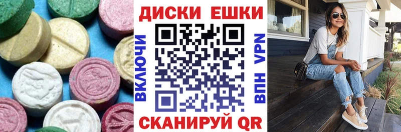 как найти   Суровикино  Ecstasy 99% 