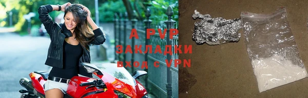 прущие крисы Алексин