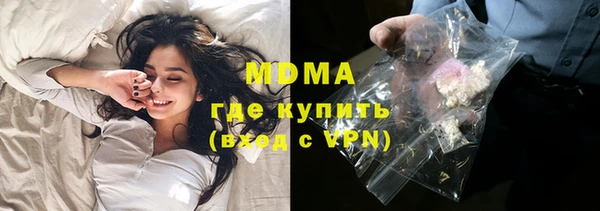 ПСИЛОЦИБИНОВЫЕ ГРИБЫ Алзамай
