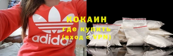 прущие крисы Алексин