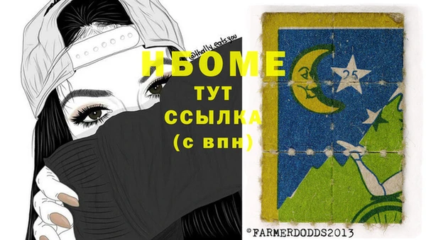 прущие крисы Алексин