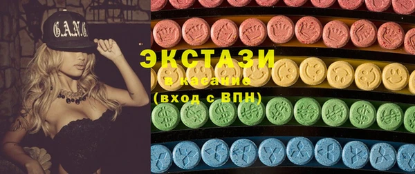 прущие крисы Алексин