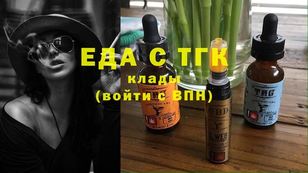ПСИЛОЦИБИНОВЫЕ ГРИБЫ Алзамай
