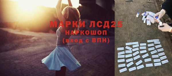 прущие крисы Алексин