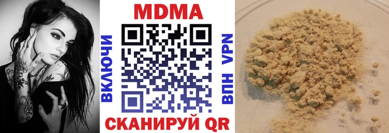 MDMA молли  mega ссылка  Суровикино  купить  сайты 