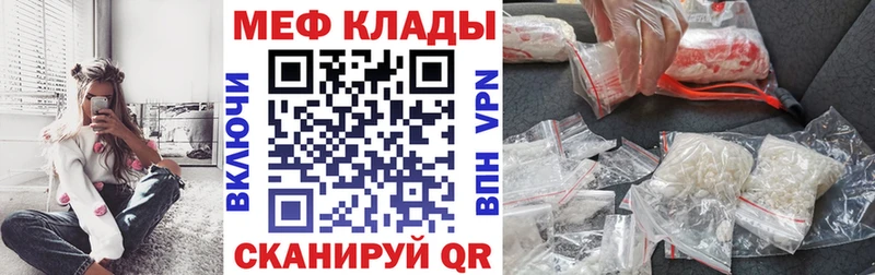 Меф кристаллы OMG ТОР Суровикино